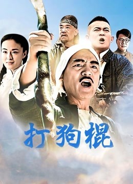 DADIBABAO一只喔[74P 13V/97MB]